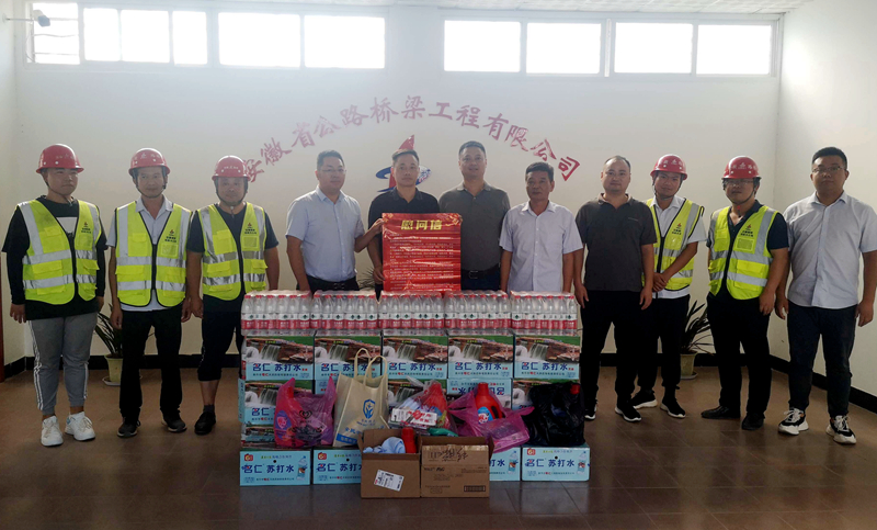 公司黨委副書記、總經(jīng)理張俊蒞臨涇縣調(diào)研指導(dǎo)工作1